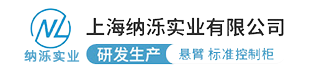 仿威圖機(jī)柜