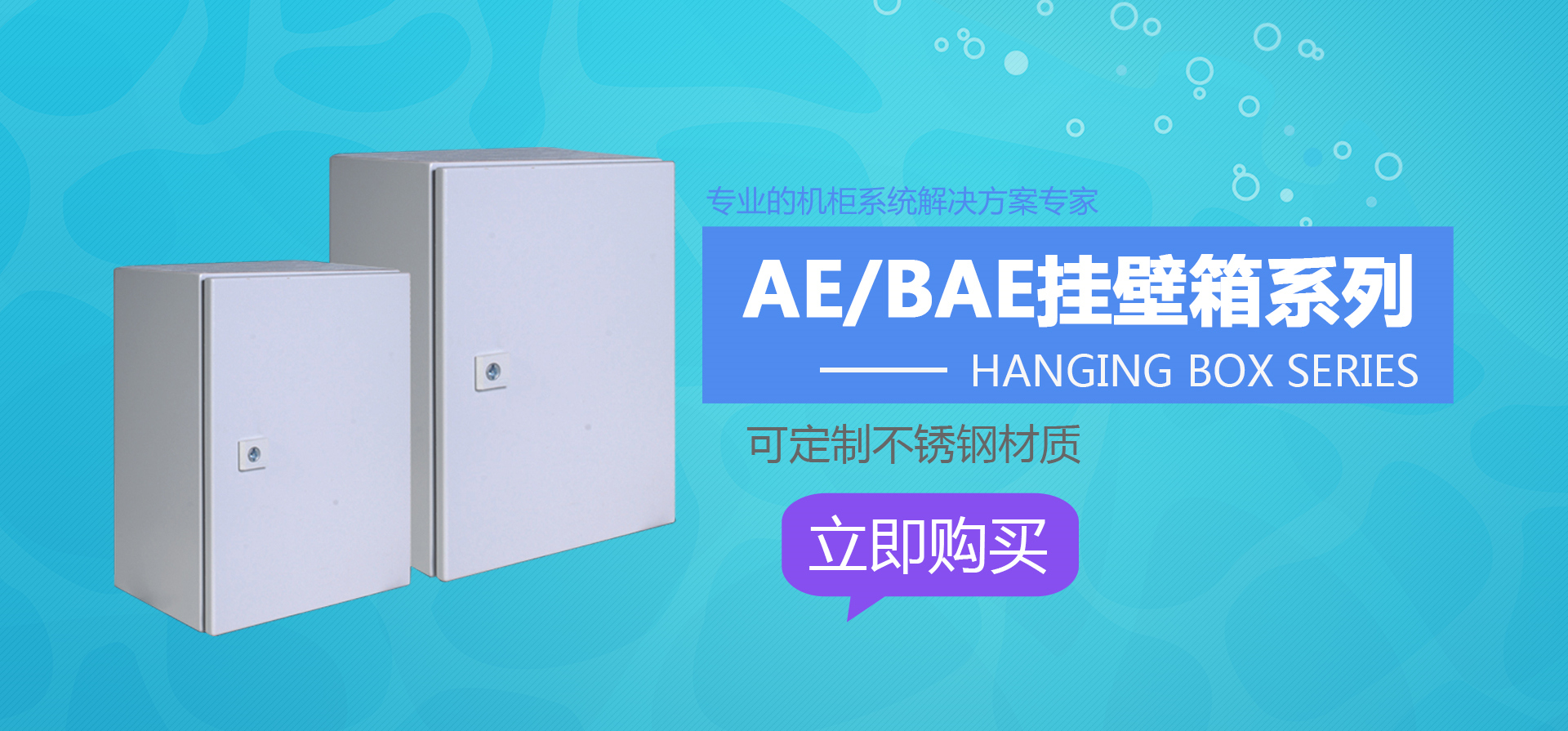 掛壁柜